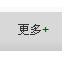 微信二维码